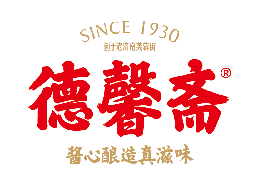 德馨齋logo 5-01.jpg 德馨齋logo 5-01.jpg