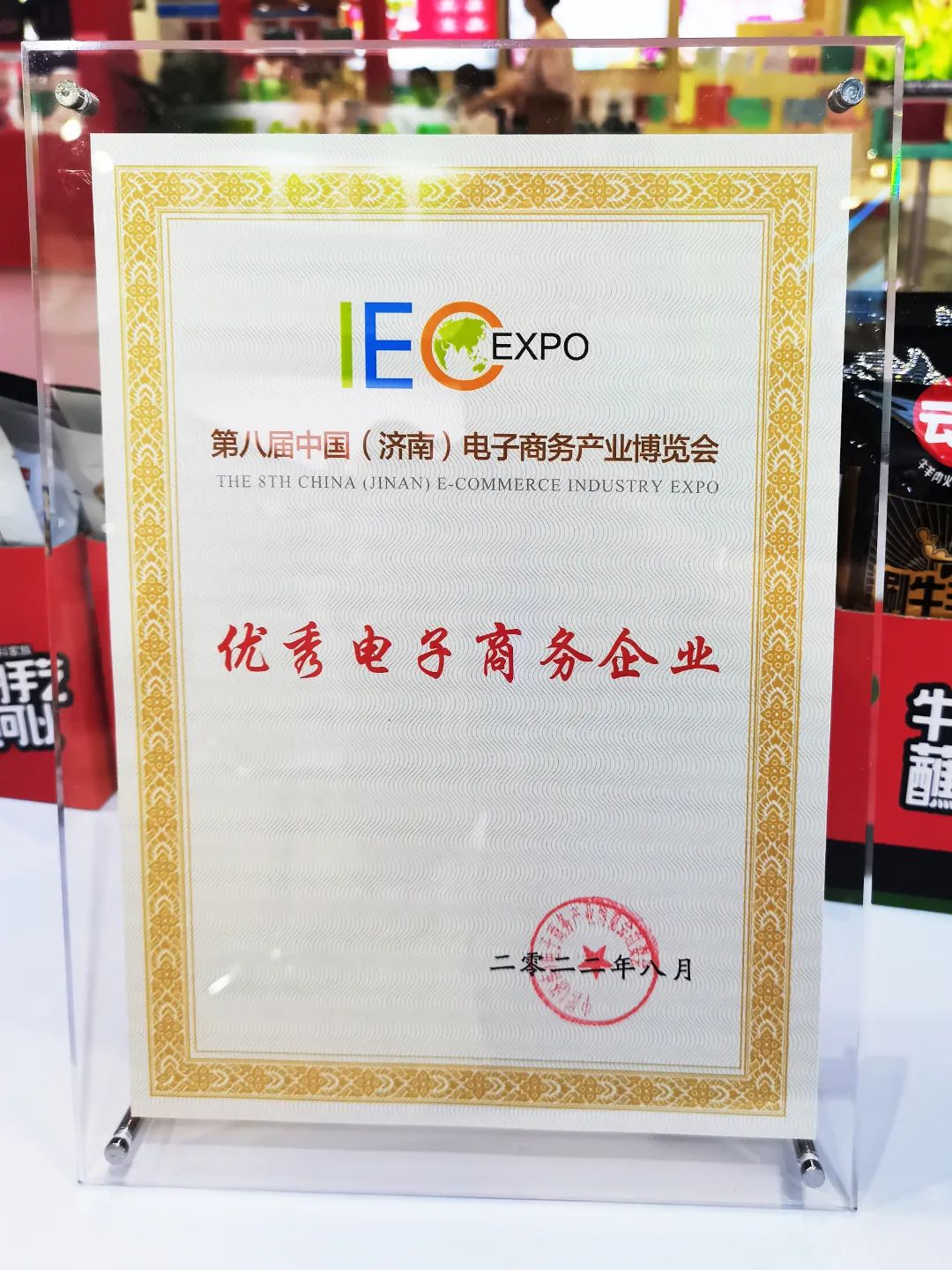 微信圖片_20220905081624.jpg 微信圖片_20220905081624.jpg