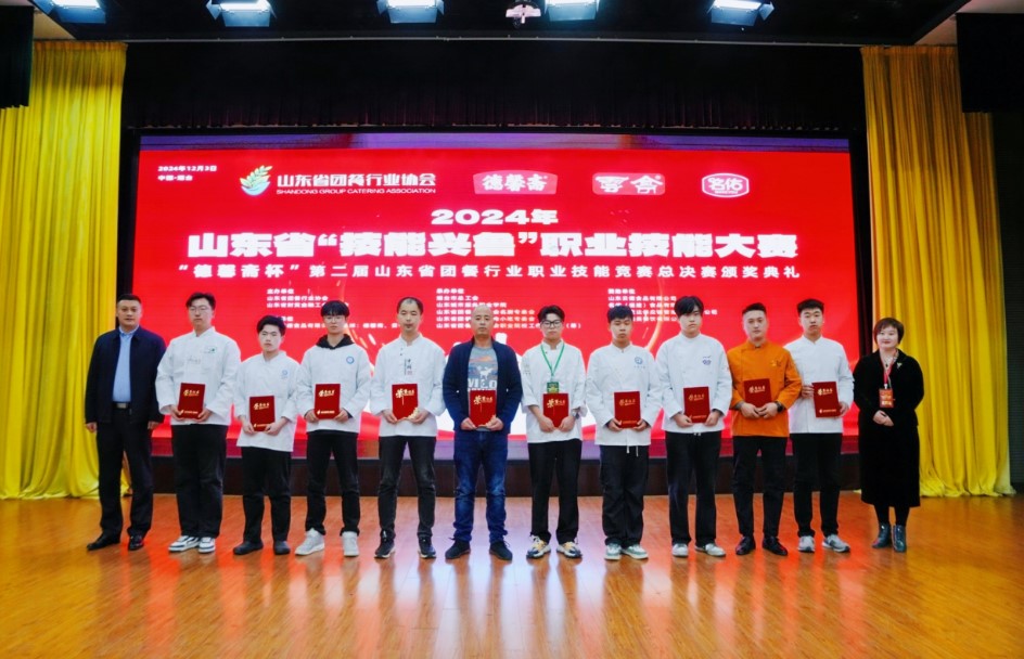 屏幕截圖 2024-12-16 152520.jpg