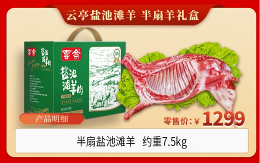 春節(jié)倒計(jì)時(shí)，云亭/德馨齋精品禮盒上新啦！