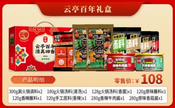 屏幕截圖 2025-01-09 104933.jpg